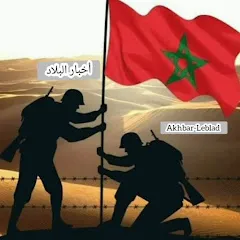 akhbar-leblad