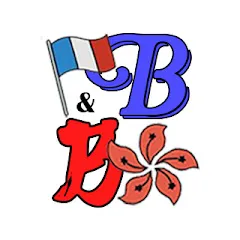 baguette_et_baguettes