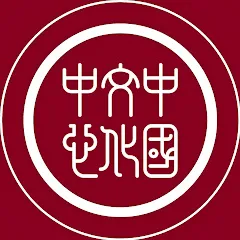 centrecultureldechine