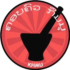 chindakhmu
