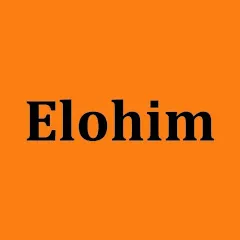 elohim_jesuis