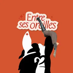 entresesoreilles