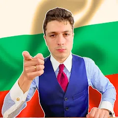 francaisenbulgarie