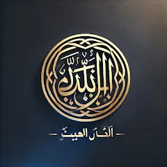 hikmatallah-m6l