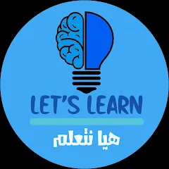 letslearn2020