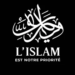 lislamestnotrepriorite