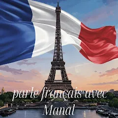 parlefrancaisavecmanal