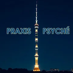 praxisetpsyche