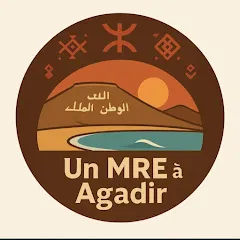 unmreaagadir