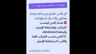 Miniature : كود_نقي_ماشي_غير_كود_خدام