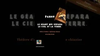 Miniature : Pangu et la création du monde, mythologie chinoise théâtre d'ombres