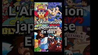 Miniature : Les animés japonais sortis en 1981.#animeedits #animefan #japanimation #anime80
