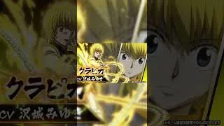 Miniature : 🔥 HxH NEN×SURVIVOR PV2 OFFICIEL ! Gon & Killua en mode survie 2026 ! 👊⚡ #hunterxhunter  #anime