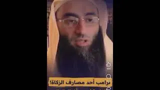 Miniature : Le Wahhabi Ahmad Amara rends licite le fait de donner la zakat à Trump pour combattre l'Iran !