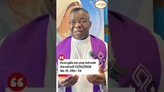 Miniature : Évangile en une minute du Vendredi 12 Mars 2026. Bonne méditation à tous