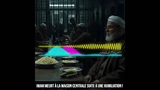 Miniature : Décès d’un imam à la Maison centrale  de Conakry les graves Révélations !