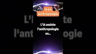 Miniature : 🧑‍🤝‍🧑 IA et Anthropologie #1