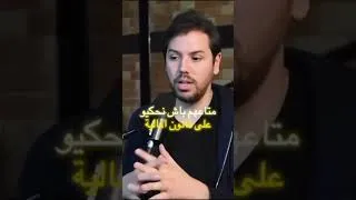 Miniature : 🟡🟣 كونوا في الموعد غدوة مع ال11 متع صباح في فضاء RIO بالعاصمة !