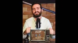 Miniature : علاش البطاطة مقطوعة؟ #احتكار #مضاربة #ريع #تونس #اقتصاد #فلاحة #بطاطة