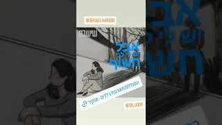 Miniature : "Au fond des ténèbres" : Des enfants violés lors de cérémonies rituelles dénoncent les horreurs