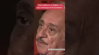 Miniature : Algérie : le refus historique de Boumediène, : nous n'avons pas le temps au chant et à la poésie