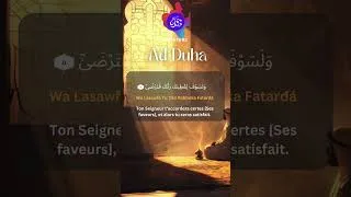 Miniature : Apprendre Sourate 93 AD-DHUHA الضحى Français - Arabe - Phonétique I par Mokhtar El Hadj