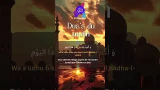 Miniature : Dua'a du matin | Adhkar pour une Journée Bénie et Paisible #dua #adhkar