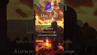 Miniature : Dua'a du matin | Morning Adhkar, Routine d'Invocation pour Bien Commencer la Journée Partie 1 #dua
