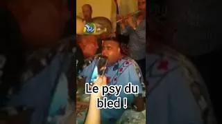 Miniature : Psychologue du bled, exorcisme !? #humour #exorcism #maghreb #insolite #roqya