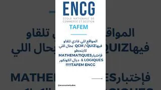 Miniature : مواقع QUIZ /QCM math و logique  ENCG TAFEM