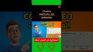 Miniature : Révision pour Contrôle N3 2ème semestre PHYSIQUE CHIMIE