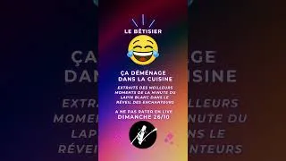 Miniature : Le Lapin Blanc déménage la cuisine d'AgnesKa en direct à l'antenne #bêtisier #lapin #blague
