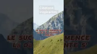 Miniature : citations inspirantes