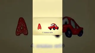 Miniature : alphabet en francais chanson | lettre "A-chanson"