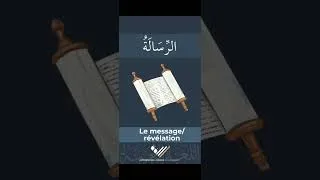 Miniature : Devine la signification