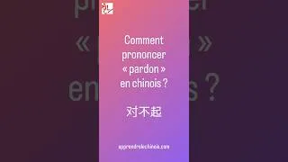 Miniature : Comment prononcer « pardon »en chinois ? #apprendrelechinois #coursdechinois #prononciationchinoise