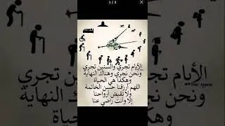 Miniature : يارب 🤲