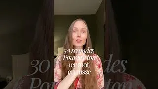 Miniature : Le premier mur du russe… tombe aujourd'hui.