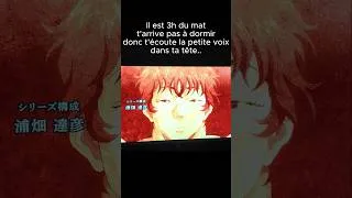 Miniature : T’écoute la petite voix dans ta tête à 3h du mat..😭
