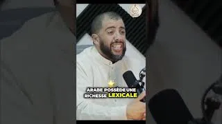 Miniature : La machine à mots de la langue arabe révélée.