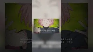 Miniature : l' Incroyable victoire de Sakura VS Kakashi GAMEPLAY Short Naruto Mobile