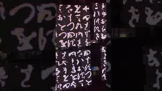 Miniature : #short #tokyo #ai #artificialintelligence #IA