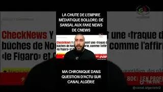 Miniature : LES FAKE NEWS DE CNEWS, SANSAL ET LA CHUTE DE L'EMPIRE MÉDIATIQUE DE BOLLORE #algerie