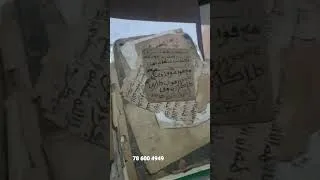 Miniature : 50 basmala pour kouli haadiatou...Yallah fathe sa haadio