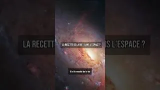 Miniature : Du sucre dans l'espace intersidéral #space #science #shorts