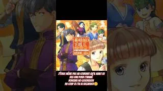 Miniature : Je ne savais même pas 😮👀 mon avis sur les OAV de l'animé Honzuki no Gekokujou 📚📜🪄