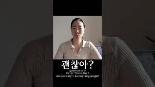 Miniature : Ça va ? en coréen (Daily Korean 034) #apprendrelecoréen #learnkorean