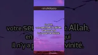 Miniature : Abdul-Basit Abdel-Samad | Sourate Ta-ha 98