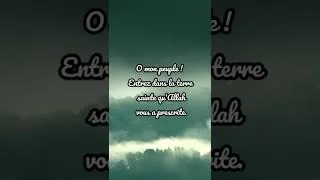 Miniature : Abdulbasit Abdelssamed | Sourate 5 : 21 #shorts #coran #islamic