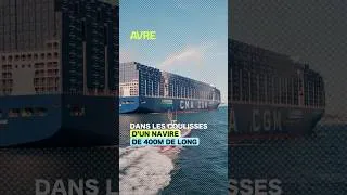 Miniature : Qui fait avancer ce porte-conteneurs de 400 mètres de long ? 🚢 #shorts